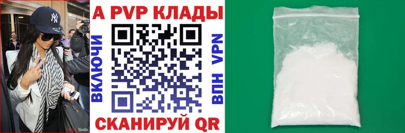 Наркошоп купить Кокаин Alpha-PVP ГАШИШ Меф Борзя