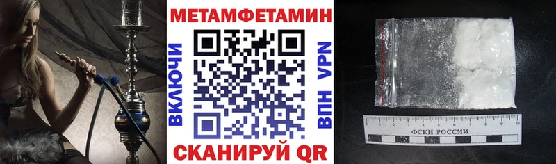 Купить закладки  Борзя  Amphetamine 98% 