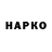 КОКАИН Перу hells012