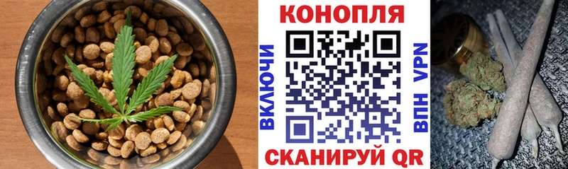 Купить  Борзя  Печенье с ТГК марихуана 