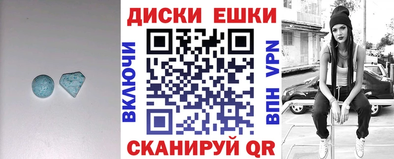 ЭКСТАЗИ бентли Купить закладки Борзя