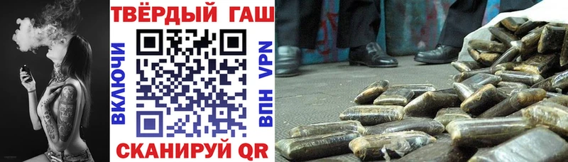ГАШ убойный  Купить  Борзя 