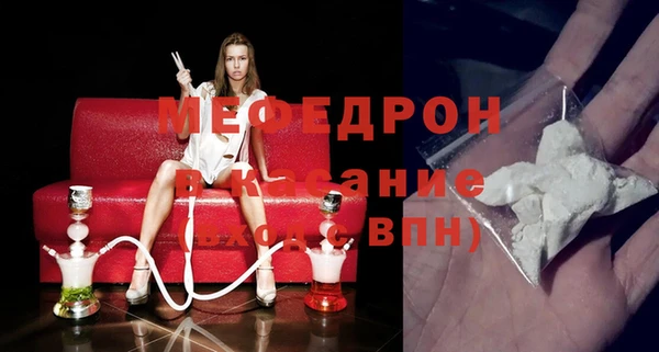таблы Мегион