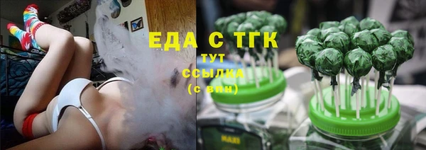 кокаин перу Медногорск
