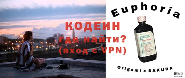 кокаин перу Медногорск