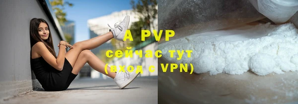 таблы Мегион