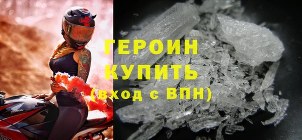 альфа пвп Магас