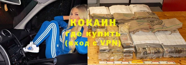 кокаин перу Медногорск