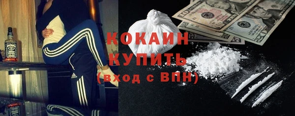 кокаин перу Медногорск