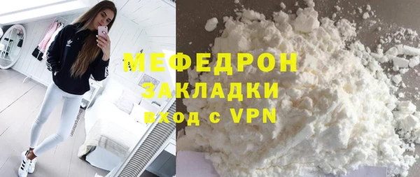 таблы Мегион