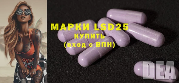 марки lsd Лихославль