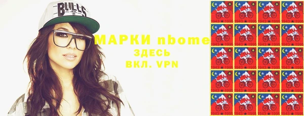 кокаин перу Медногорск