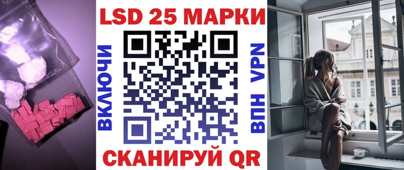 Лсд 25 экстази кислота  Купить  Борзя 