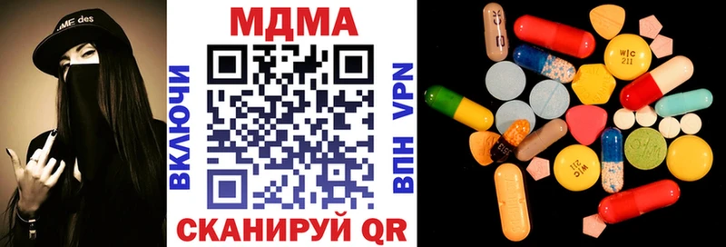 Купить где  Борзя  МДМА кристаллы 