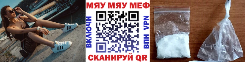 Купить закладки  Борзя  МЕФ 4 MMC 