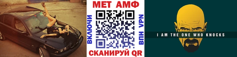 Купить  Борзя  Первитин винт 