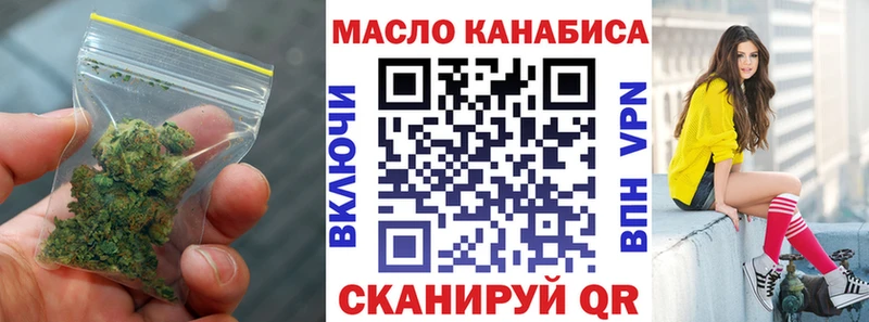 Дистиллят ТГК THC oil  Купить где  Борзя 