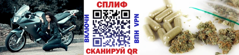 Шишки марихуана тримм  Купить где  Борзя 